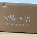 매봉농장 이미지