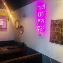 지니미장원 - 용인시 수지구 | 지니미장원