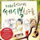 신라다방 - 고양시 덕양구 | 신라다방