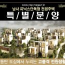 2동탄약국 이미지