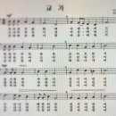 서울성서초등학교 이미지