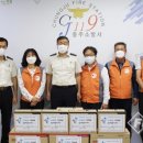 한국전력공사 충주지사 이미지