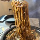 UR(원주시)-[만대로]-상-1 | [원주]무실동 오징어볶음 '해탄 원주무실점'ㅣ 점심맛집, 무실동 제육볶음 잘하는 집ㅣ 돌판짜장 이용 후기