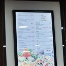 싱글벙글복어상모직영점 이미지