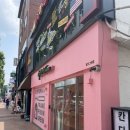 대학로 네컷사진 &#39;시현하다&#39; 프레임 핑크그린점 솔직후기
