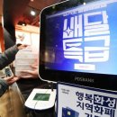 코리아경기도주식회사 노동조합 이미지