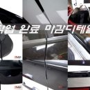 디자인데칼 이미지