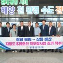 장평4로 이미지