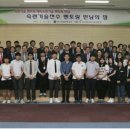 한국산업인력공단글로벌숙련기술진흥원