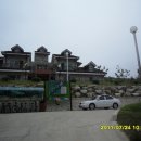 용소농장 이미지