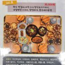 청풍호반케이블카 근처 제천 맛집 '약채락성현'