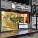 만만닭강정 | 부산 치킨 맛집 추천 경성대 만만닭강정 포장한 후기