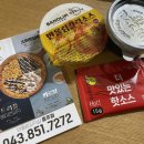 반올림피자샵충주점 이미지