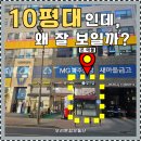 운정역타워부동산공인중개사사무소 이미지