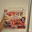올레푸드마켓