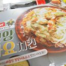 네네밥상 이미지