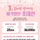 제이웨딩홀