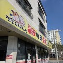 명품돼지 | [양산 물금맛집] 아라숯불갈비 명품돼지갈비 솔직후기