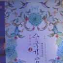 미성동-22 이미지