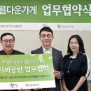 투엘다움 - 중랑구 봉우재로 175 | 투엘다움