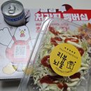 처갓집양념치킨건대화양 네이버블로그