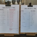 달보드레하우스커피