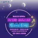 공존의표상 이미지