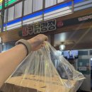 동부시장방향 | 태안 동부시장 맛집 추천 삼구닭강정 가격 영업시간 반반치킨 포장 내돈내산 리뷰