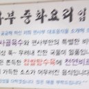 편사부짬뽕 이미지