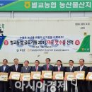 골드유통센터