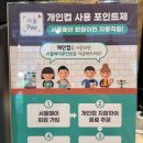 제로유
