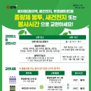 활천동행정복지센터 이미지