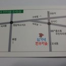 한우마을정육점 이미지