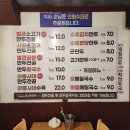 본 만두(쌍문점) 이미지