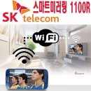 샵텔레콤 이미지