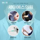 트렌디성형외과의원 이미지