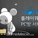 위드게임존 이미지