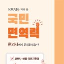 상생한의원 이미지