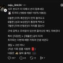 자스민여행사주