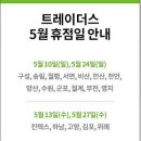 이마트24 논현청학점 이미지