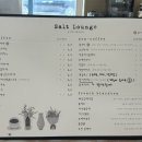 솔트라운지(Salt lounge)