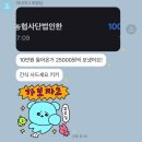사수연길슈퍼 | 12 16 _ THURSDAY