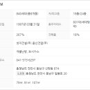 성지새말2단지아파트 이미지