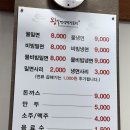 왕밀면냉면전문점 이미지