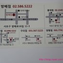 방배로16길 11-7 이미지