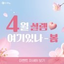 소사벌다시봄날의원 네이버블로그