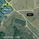 선정2호 태양광발전소 이미지