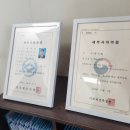 신호세무회계사무소