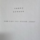 주평 | 출산택일 또담이 제왕절개 날짜 정하기 주평철학관