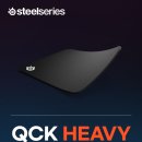 손목 보호 마우스패드 추천 - 스틸시리즈 QcK Heavy 마우스패드 사용 후기/QcK헤비 6mm